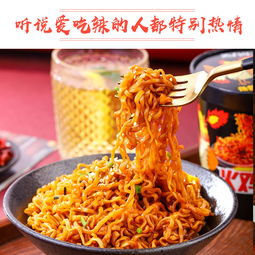 火辣新选择 一品好特惠火鸡面，让味蕾嗨起来