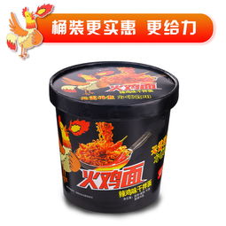 一桶火鸡面，解锁辣爽新境界