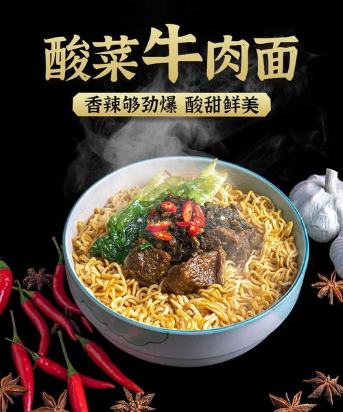 夜宵面之极致篇 为你的深夜幸福加料